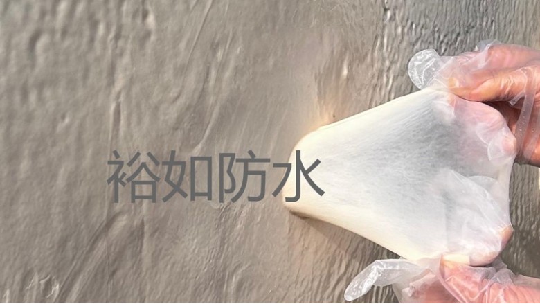 丙烯酸鹽噴膜防水材料